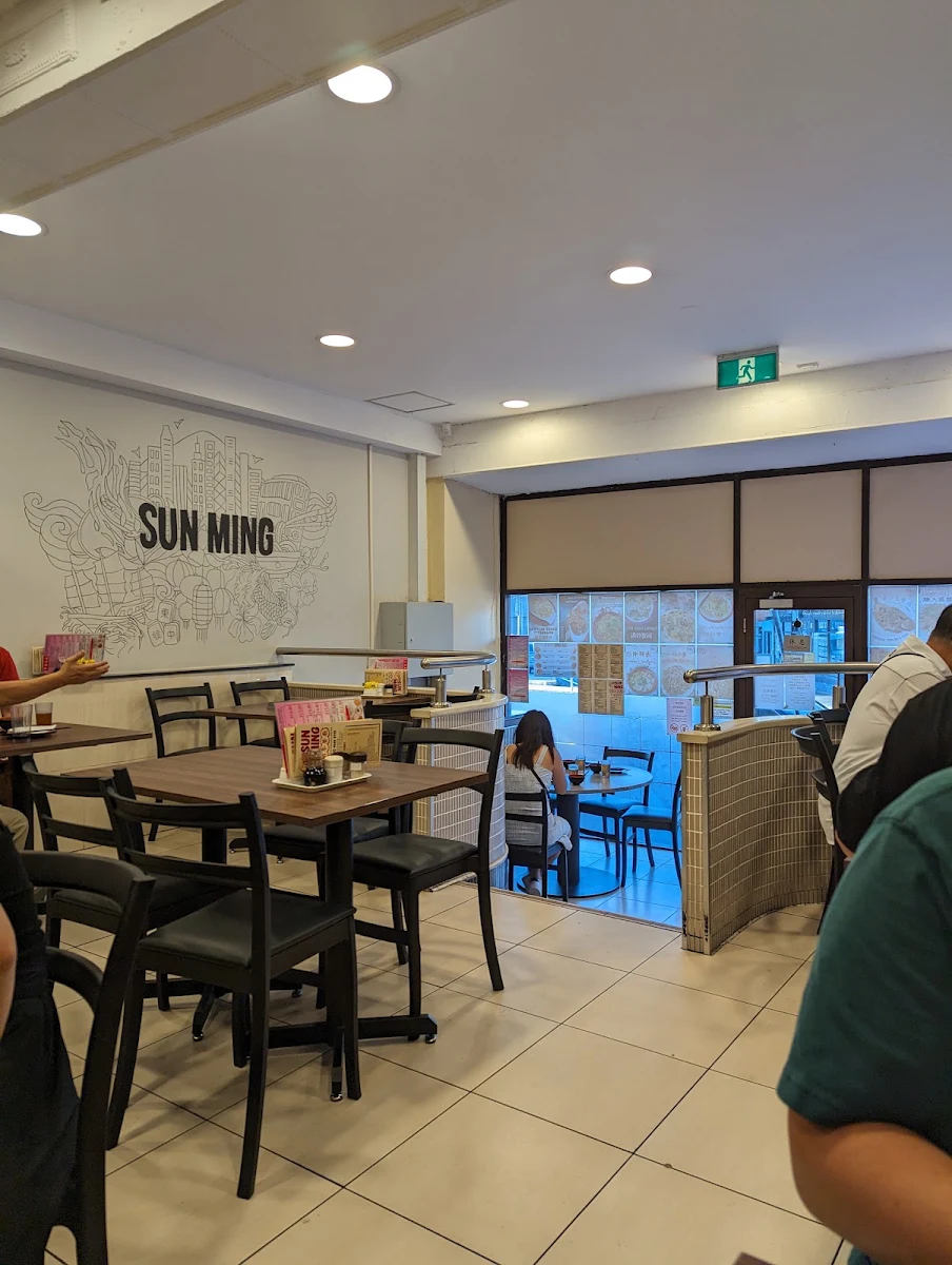 Vibe, Sun Ming Hurstville Restaurant