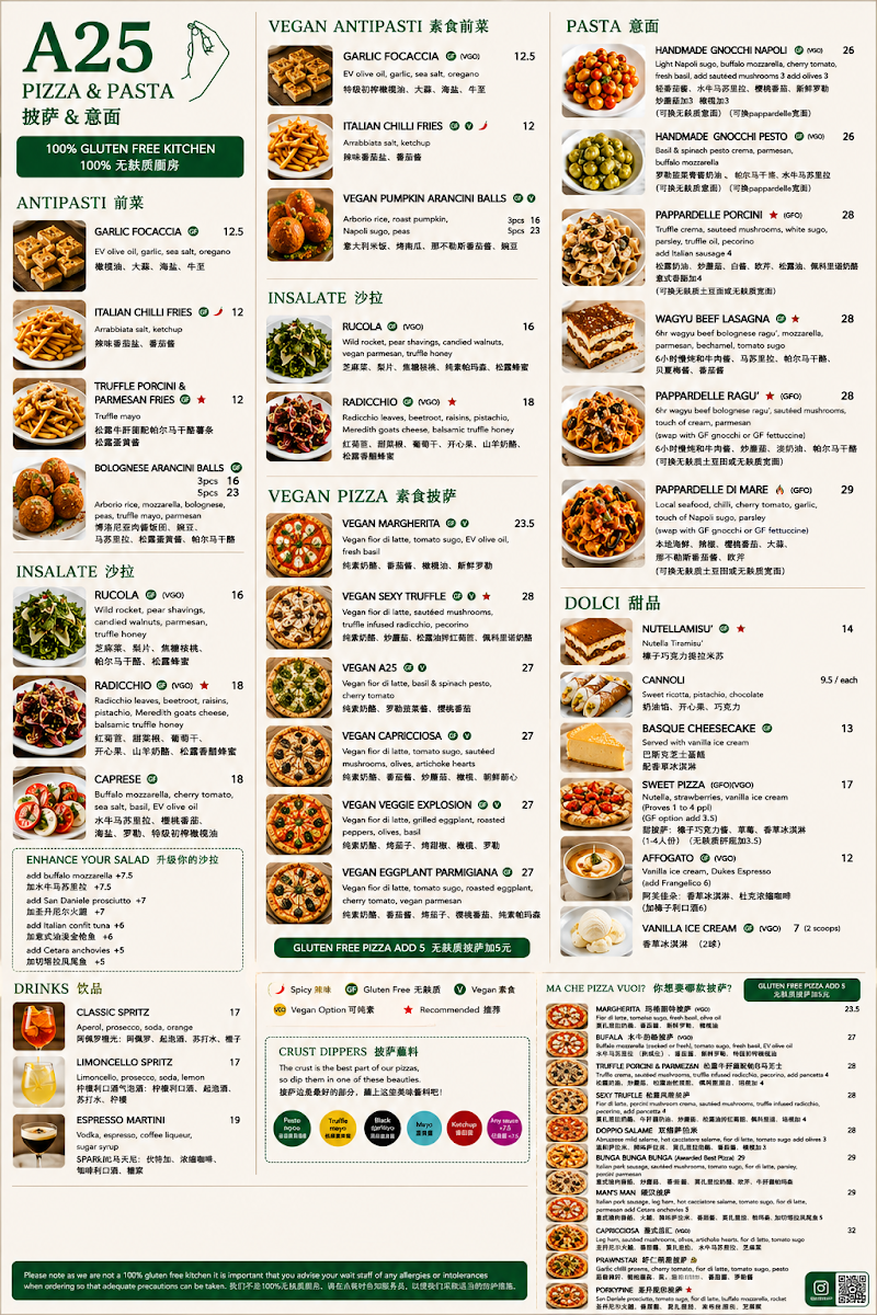 Menu, A25 Pizzeria South Yarra