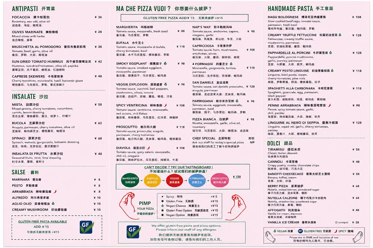 Menu, A25 Pizzeria South Yarra
