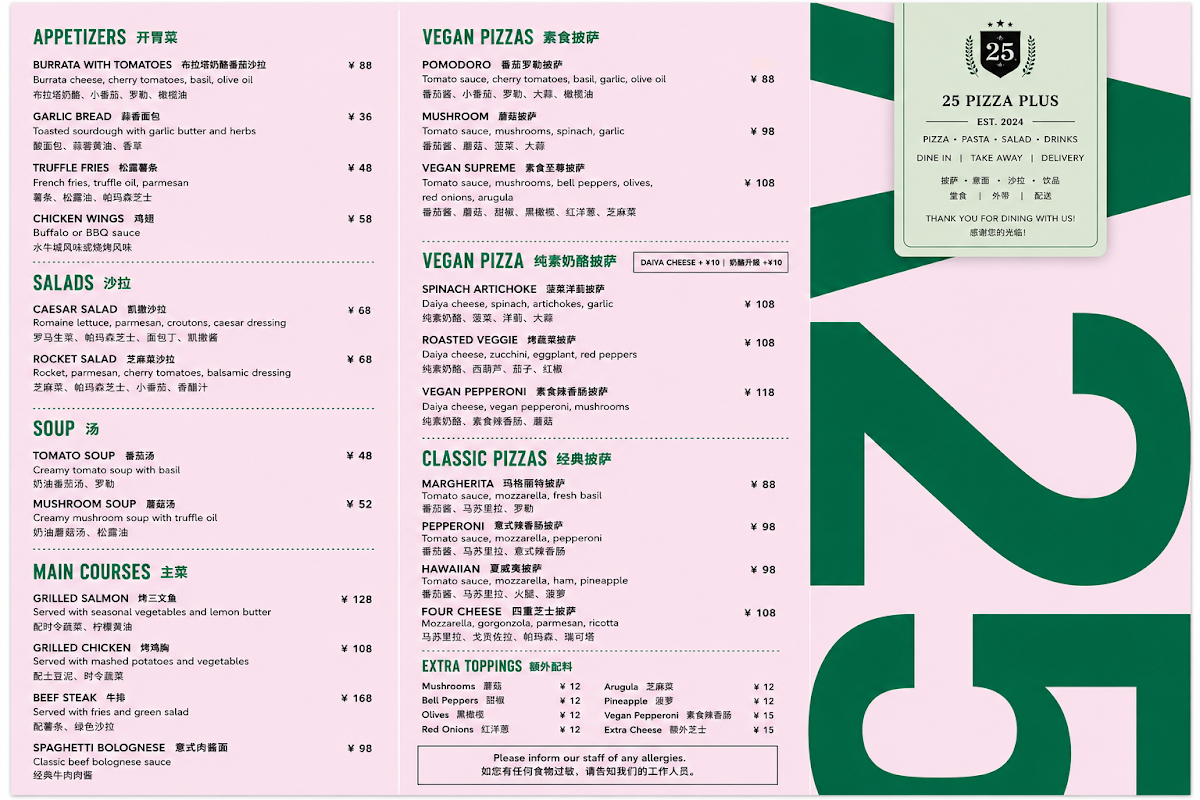 Menu, A25 Pizzeria South Yarra