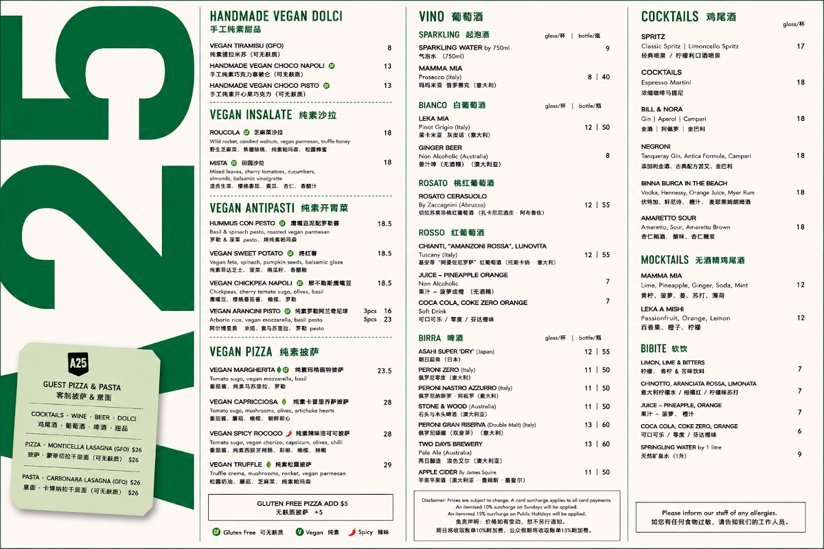 Menu, A25 Pizzeria South Yarra