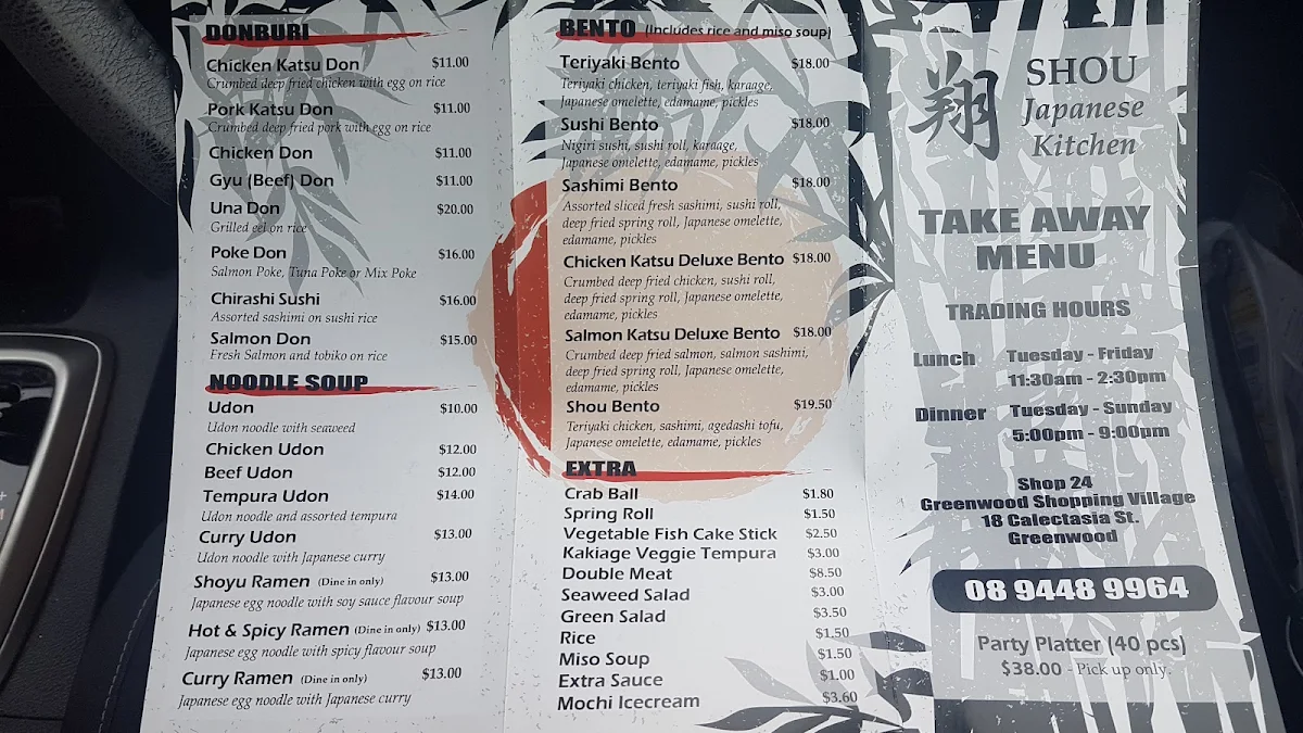 Menu, Shou Japanese Kitchen