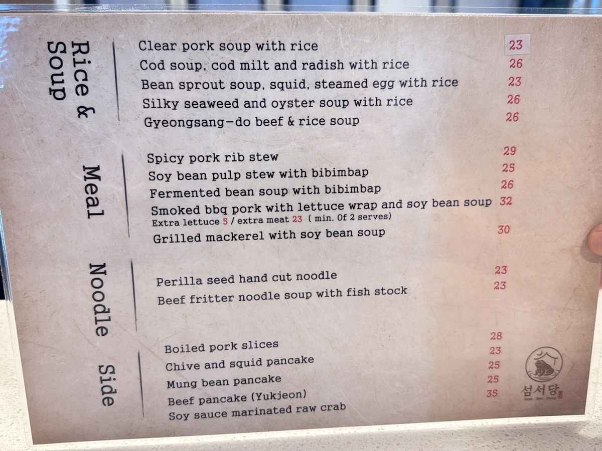 Menu, Sum Seo Dang 섬서당