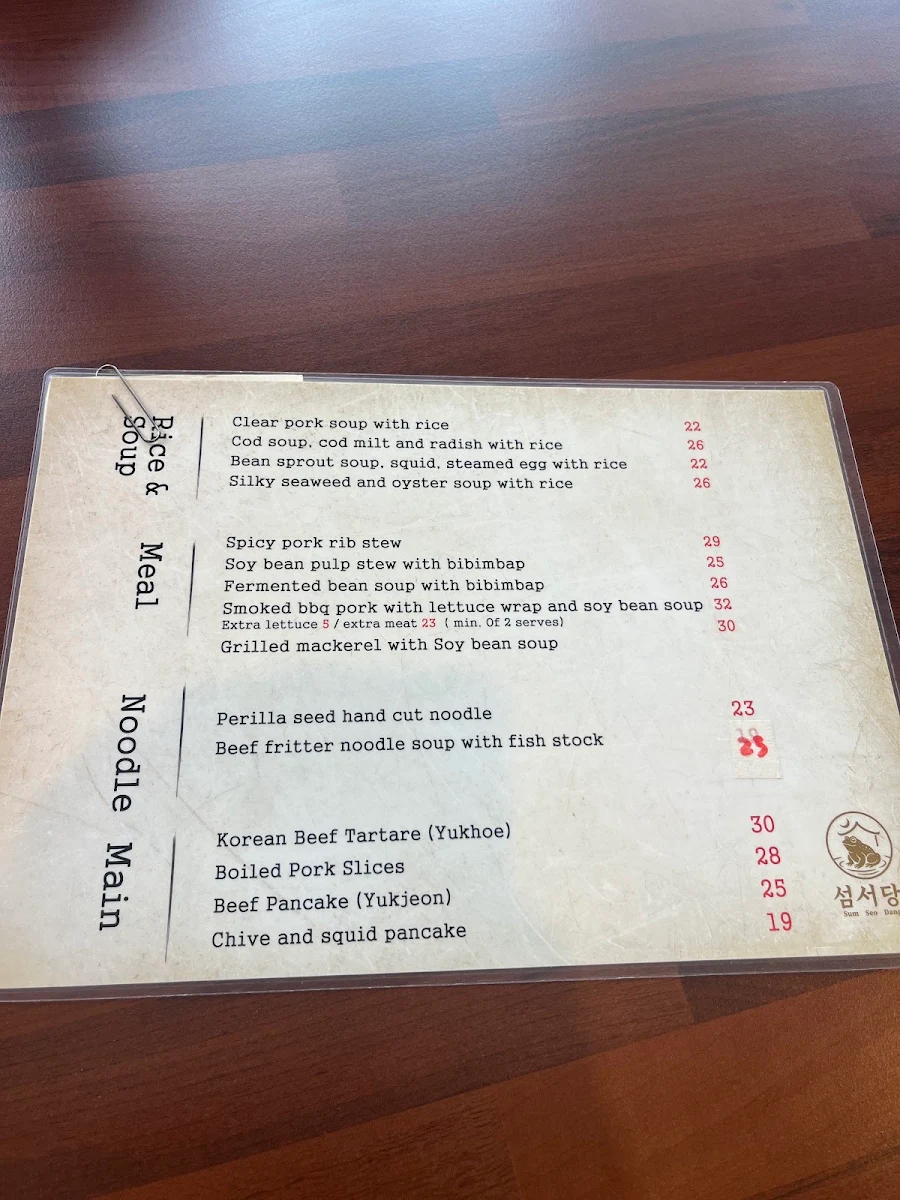 Menu, Sum Seo Dang 섬서당