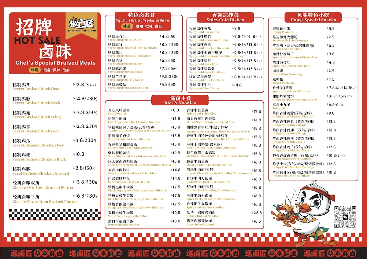 Menu, Argyle Pantry Japanese Kitchen