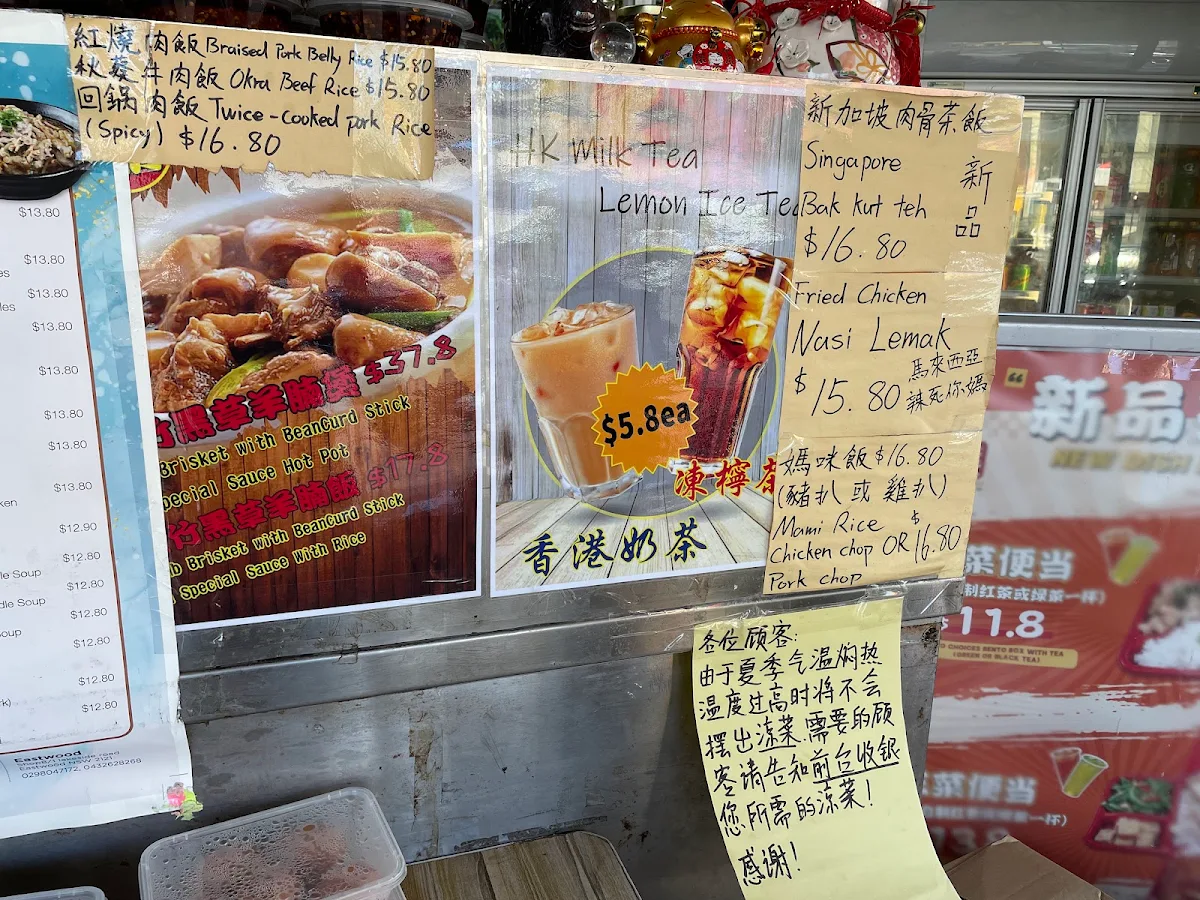 Menu, LEUNG KAM KEE 梁锦记 Eastwood