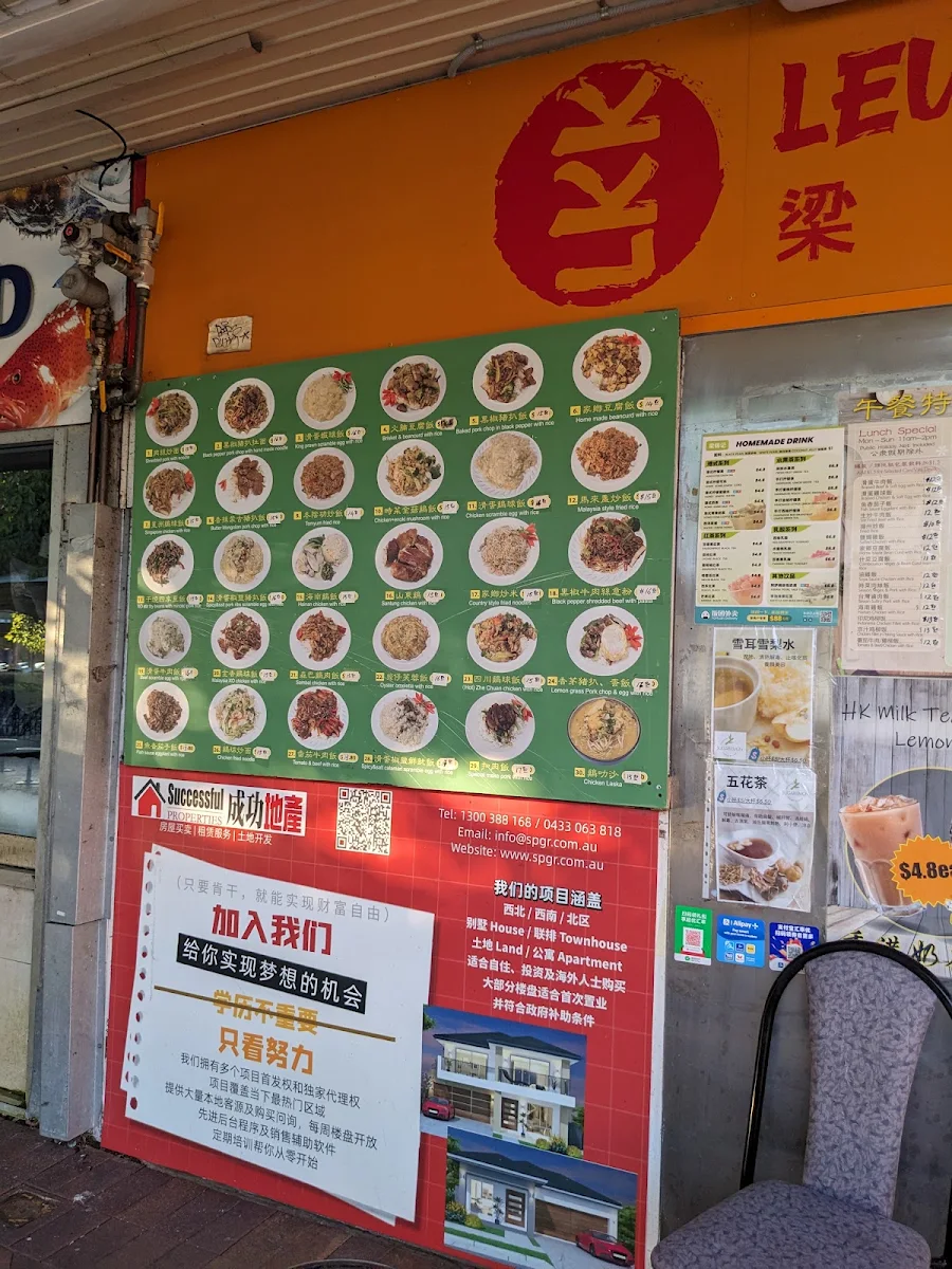 Menu, LEUNG KAM KEE 梁锦记 Eastwood