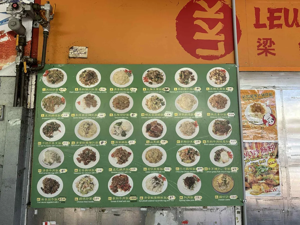 Menu, LEUNG KAM KEE 梁锦记 Eastwood