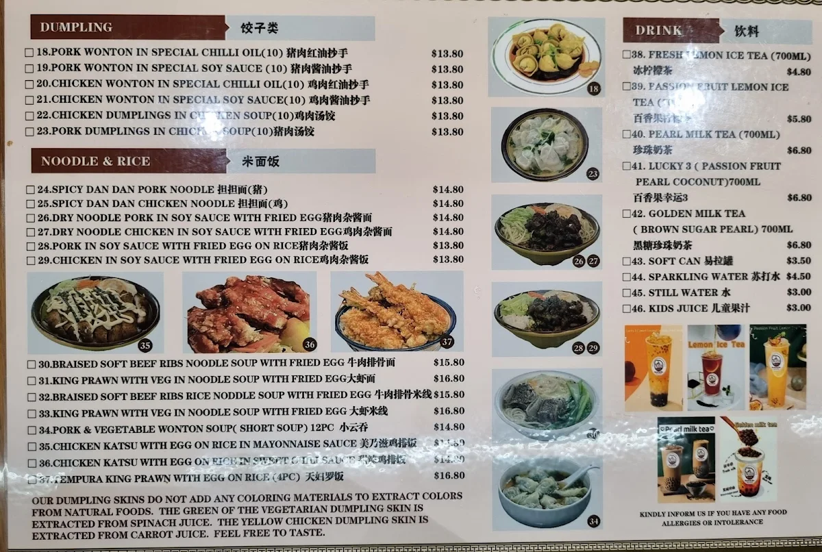 Menu, Dumpling bar