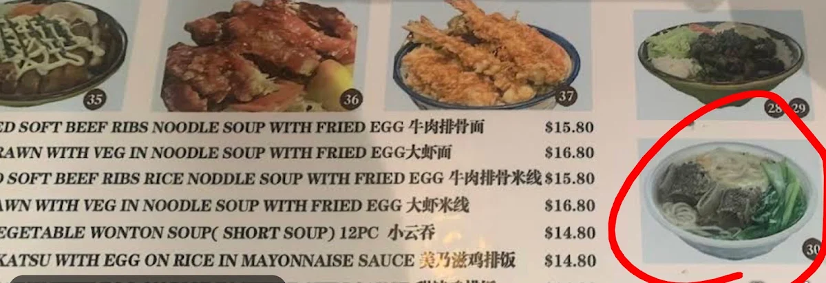 Menu, Dumpling bar