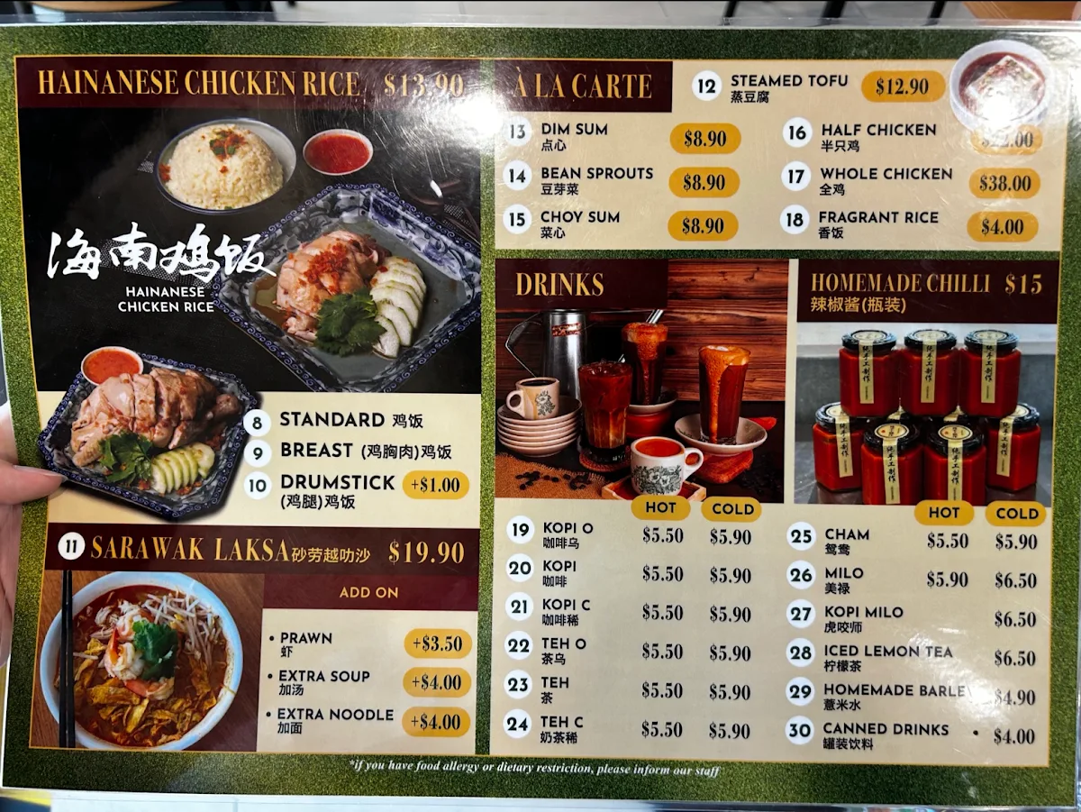 Menu, Wang Xiang Noodle Perth 万香生肉面