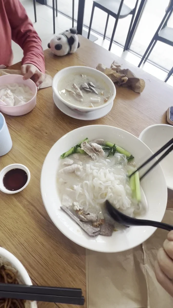 Vibe, Wang Xiang Noodle Perth 万香生肉面