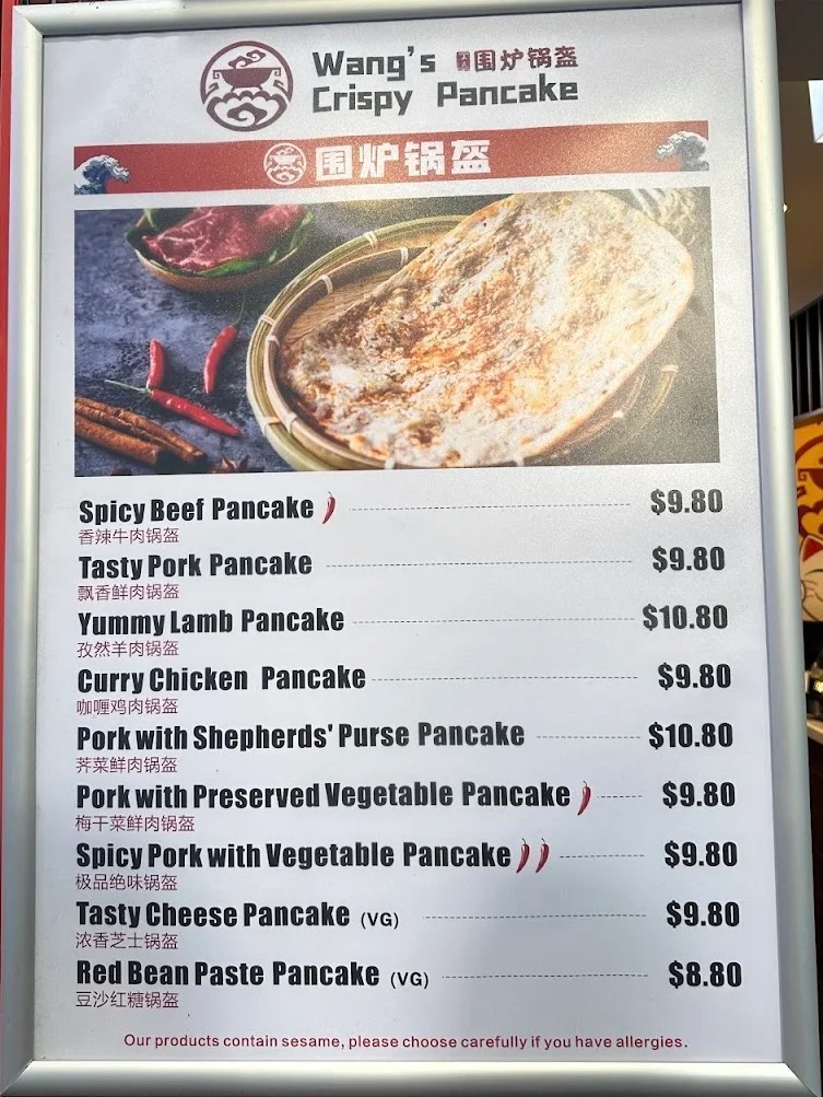 Menu, Wang's Crispy Pancake