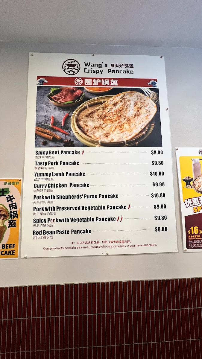 Menu, Wang's Crispy Pancake