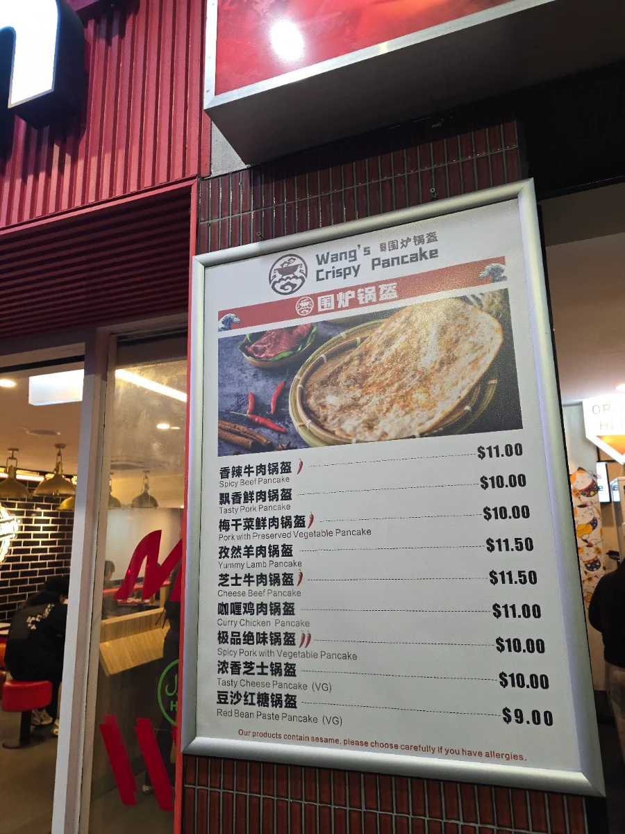 Menu, Wang's Crispy Pancake