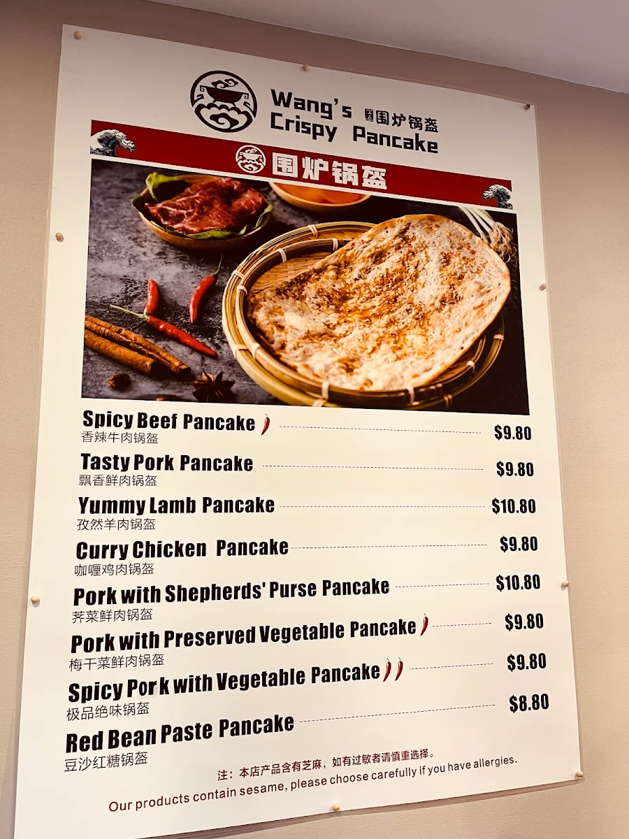 Menu, Wang's Crispy Pancake