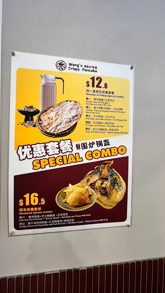 Menu, Wang's Crispy Pancake