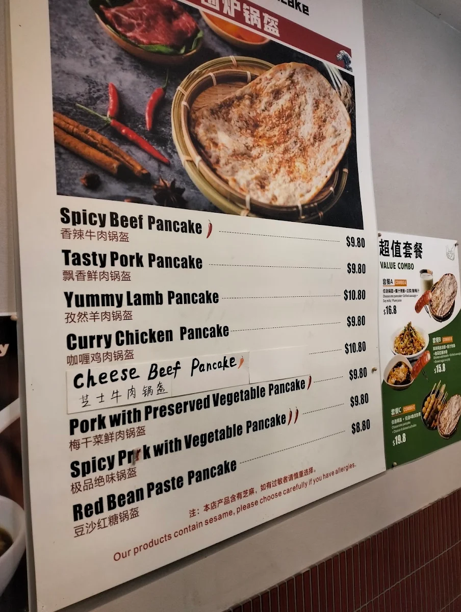 Menu, Wang's Crispy Pancake