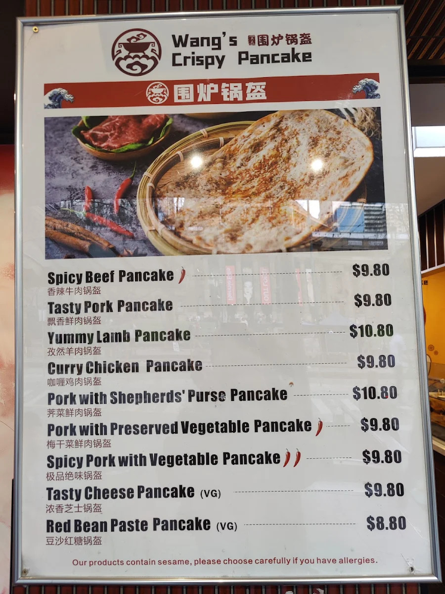 Menu, Wang's Crispy Pancake