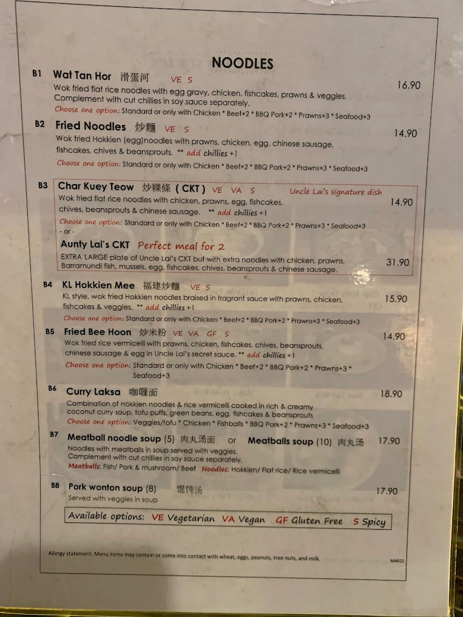 Menu, Uncle Lai's Malaysian Cuisine ( 賴記 )