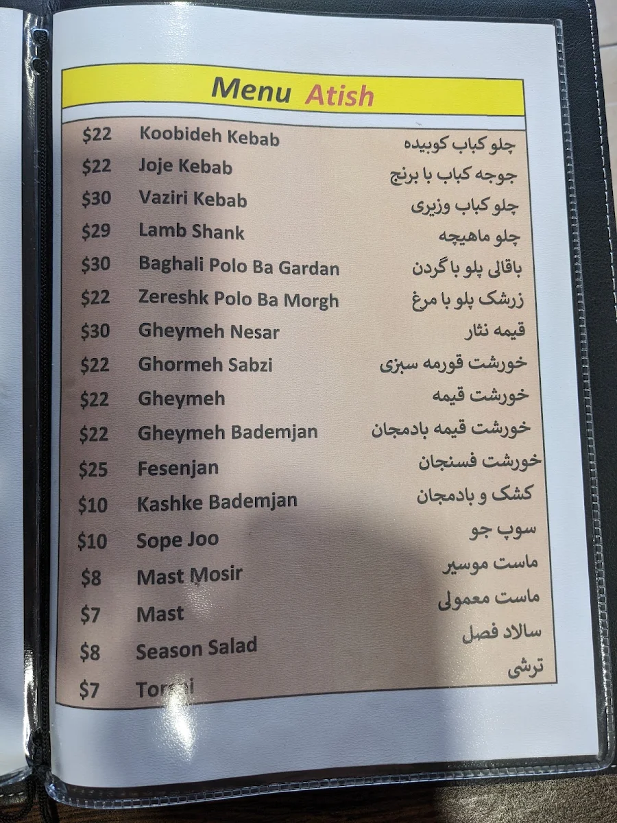 Menu, Pizza Atish