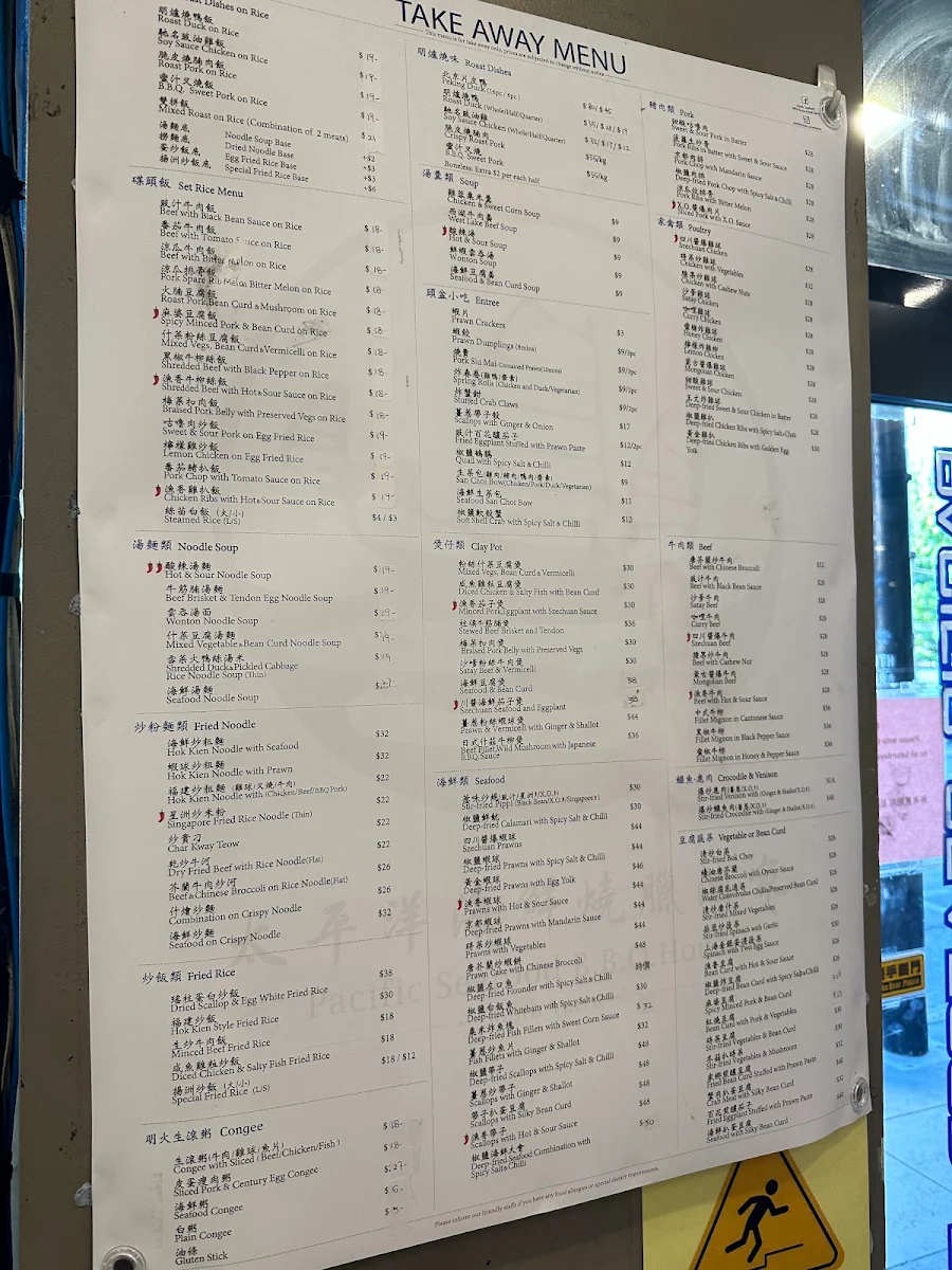 Menu, Pacific Seafood BBQ House South Yarra