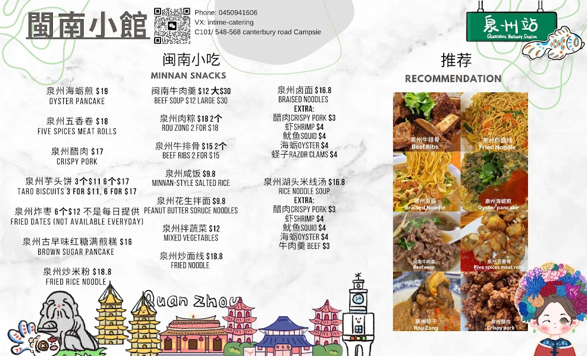 Menu, Original kitchen