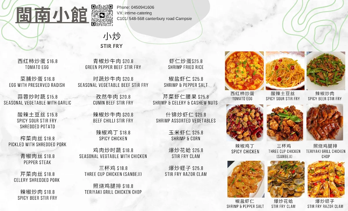 Menu, Original kitchen