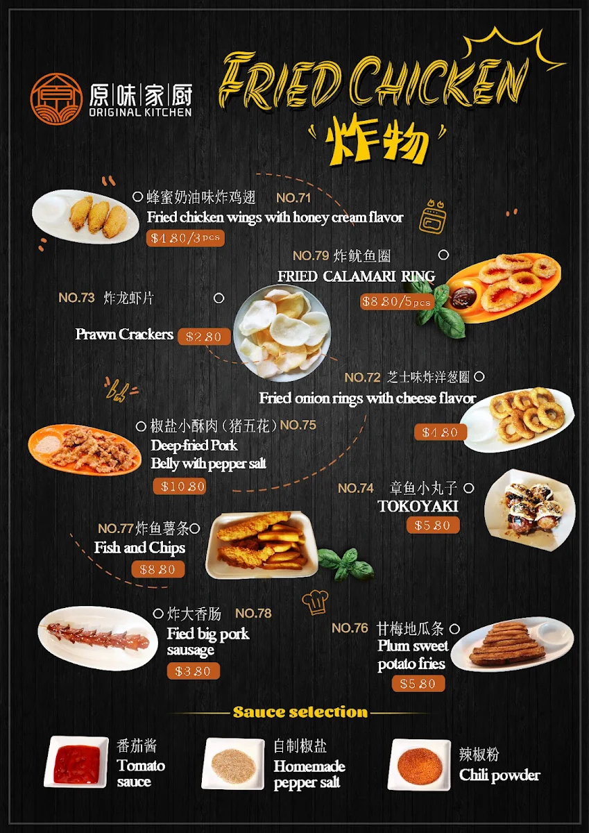 Menu, Original kitchen