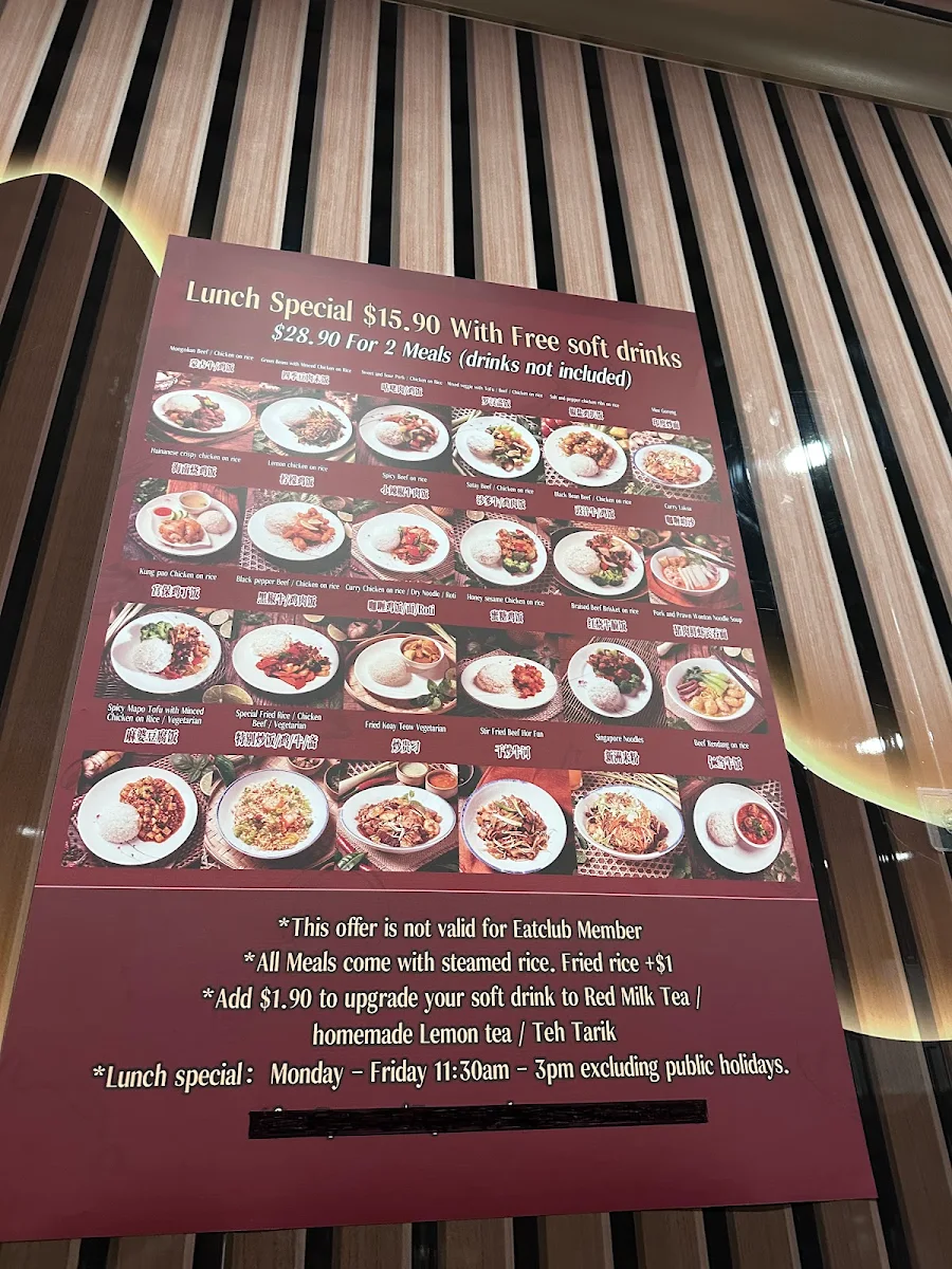 Menu, Sixteen H Murrumbeena
