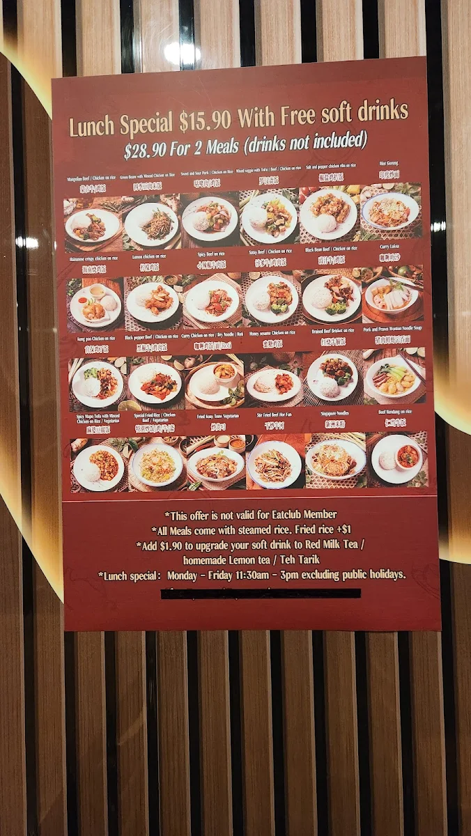Menu, Sixteen H Murrumbeena