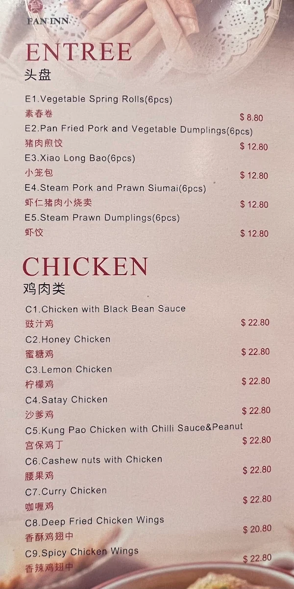 Menu, Fan Inn Modern Chinese Cuisine