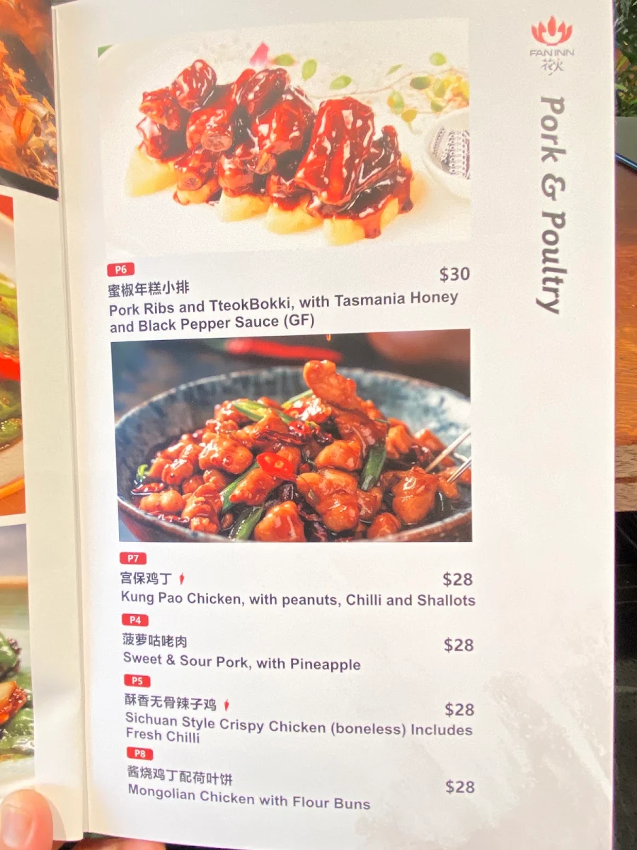 Menu, Fan Inn Modern Chinese Cuisine