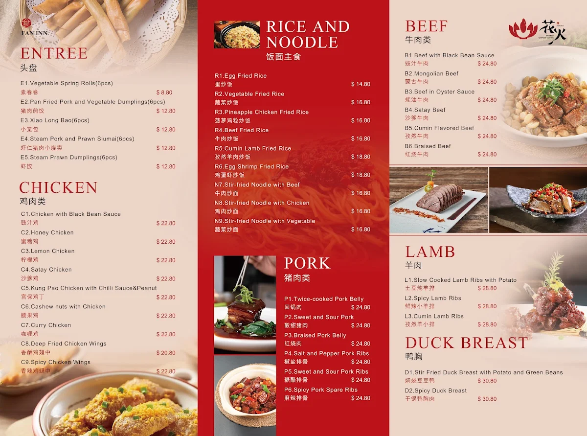 Menu, Fan Inn Modern Chinese Cuisine