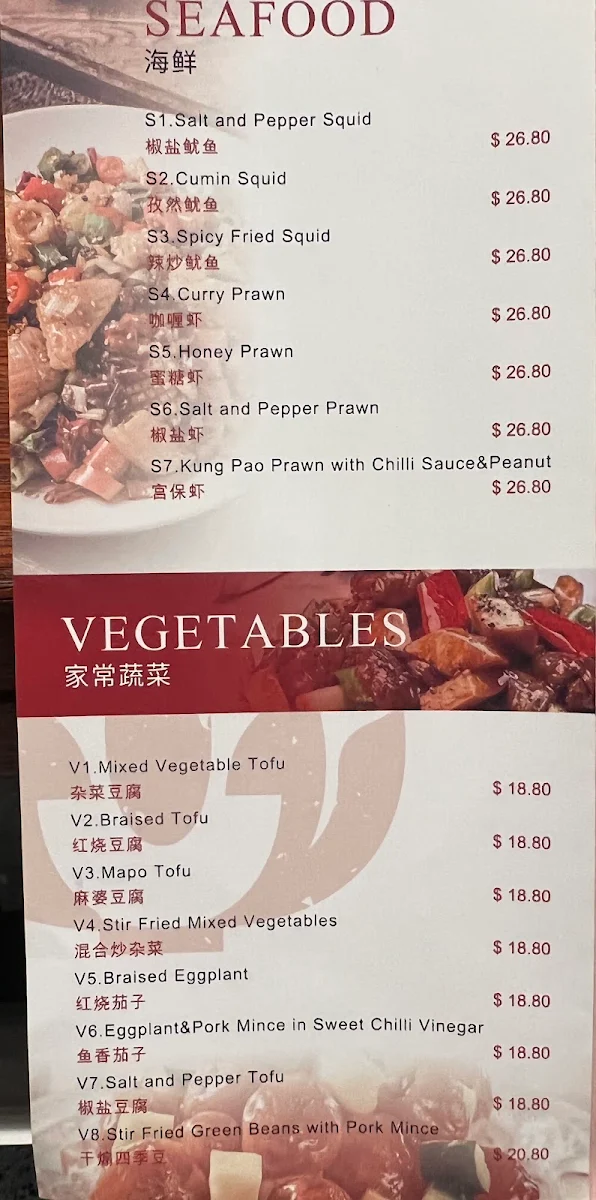 Menu, Fan Inn Modern Chinese Cuisine