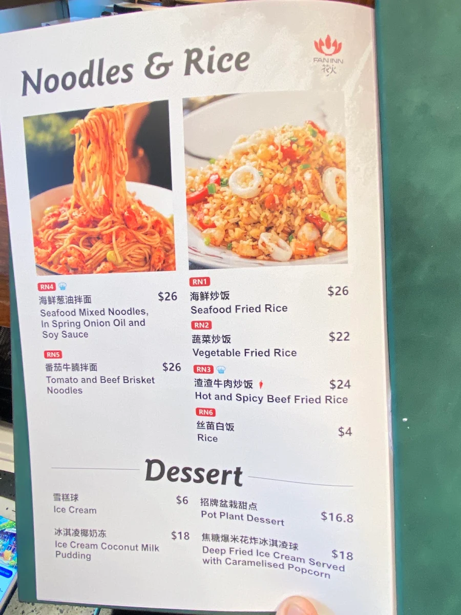 Menu, Fan Inn Modern Chinese Cuisine