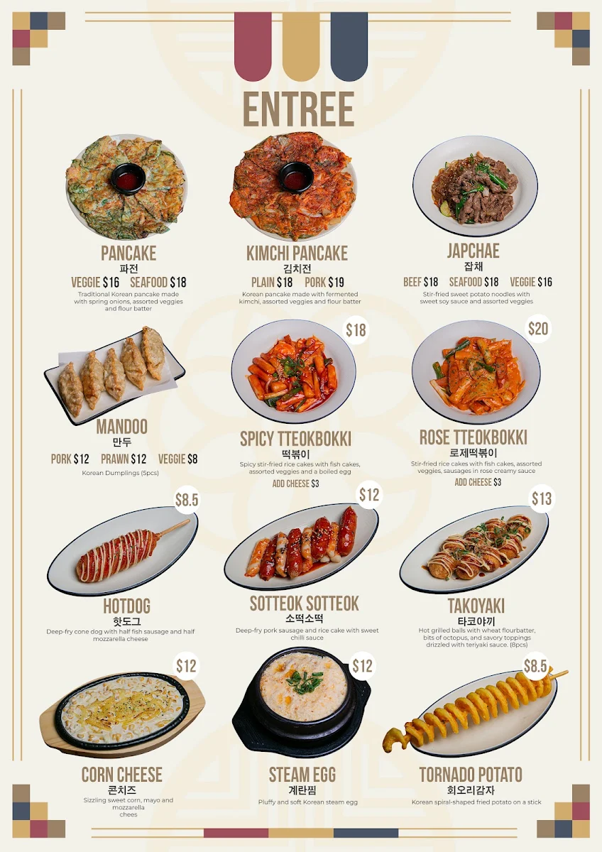 Menu, YOON'S GRILL