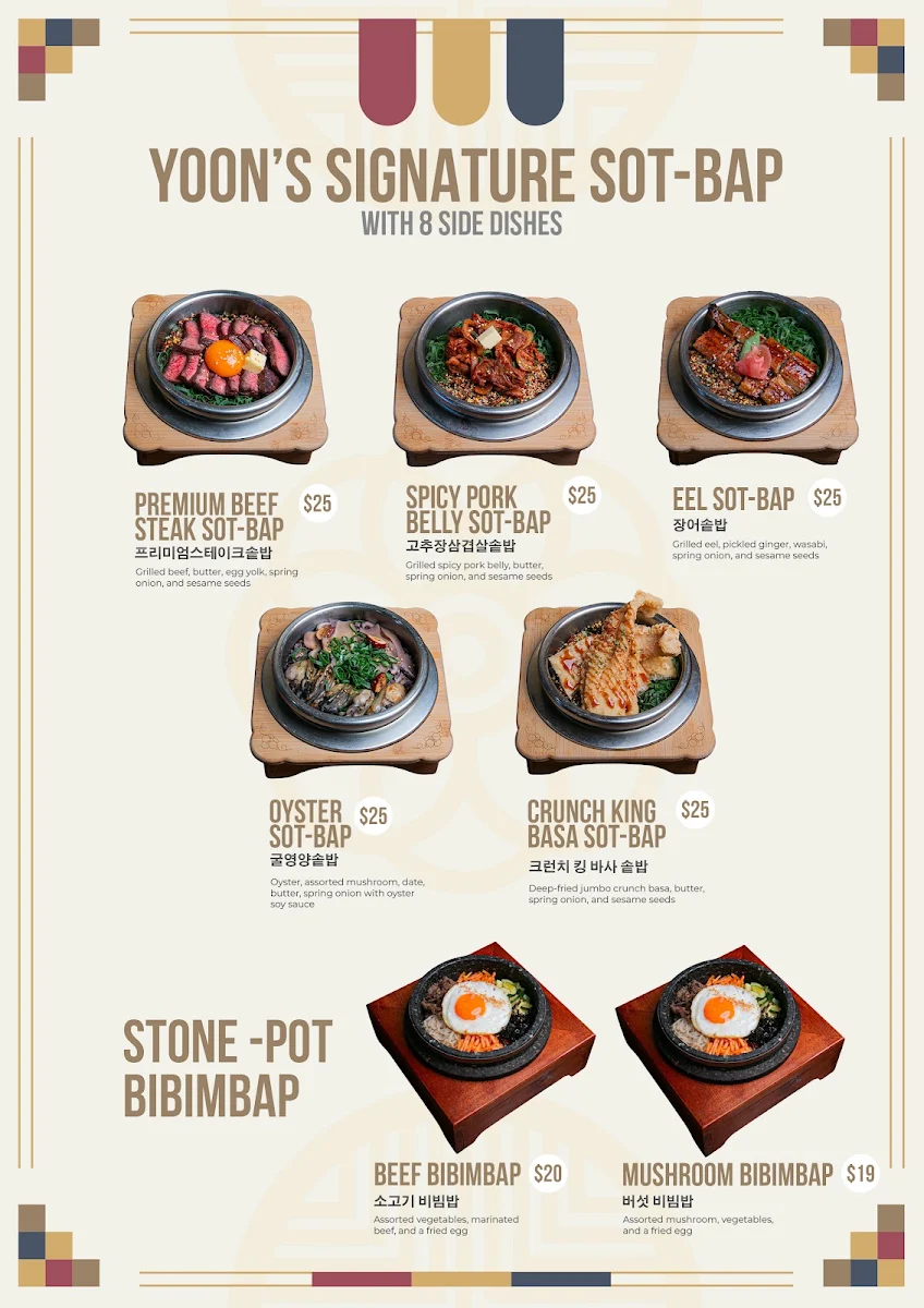 Menu, YOON'S GRILL