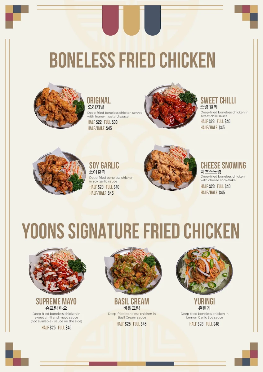 Menu, YOON'S GRILL
