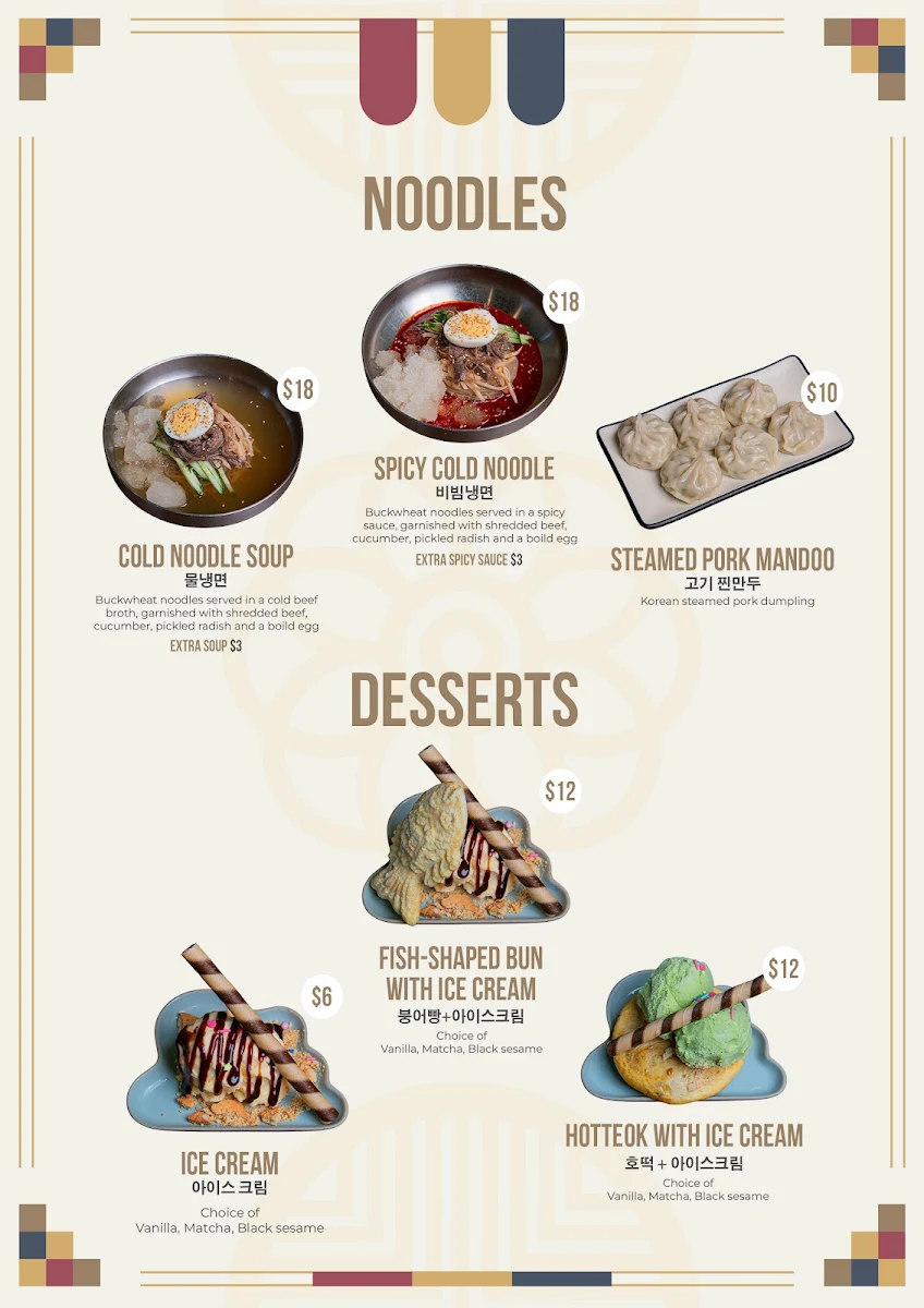 Menu, YOON'S GRILL
