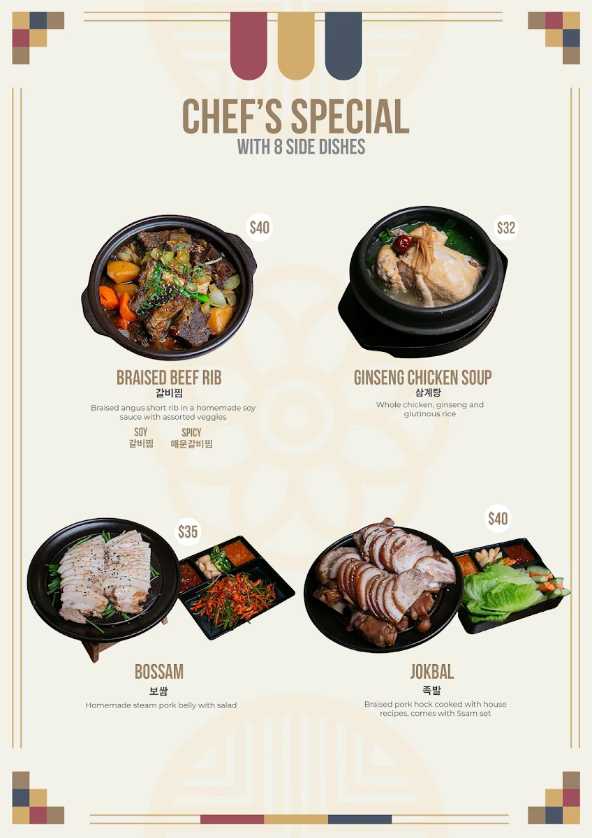 Menu, YOON'S GRILL