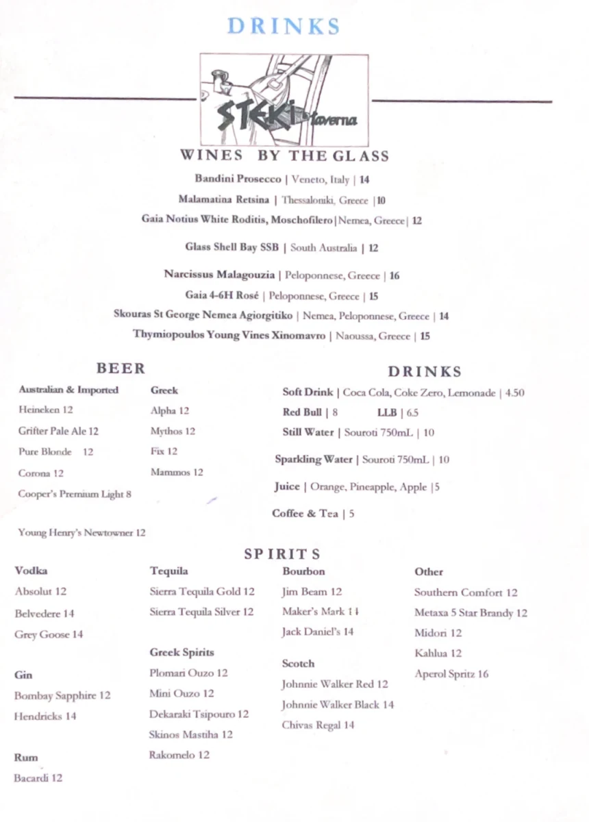 Menu, STEKI taverna