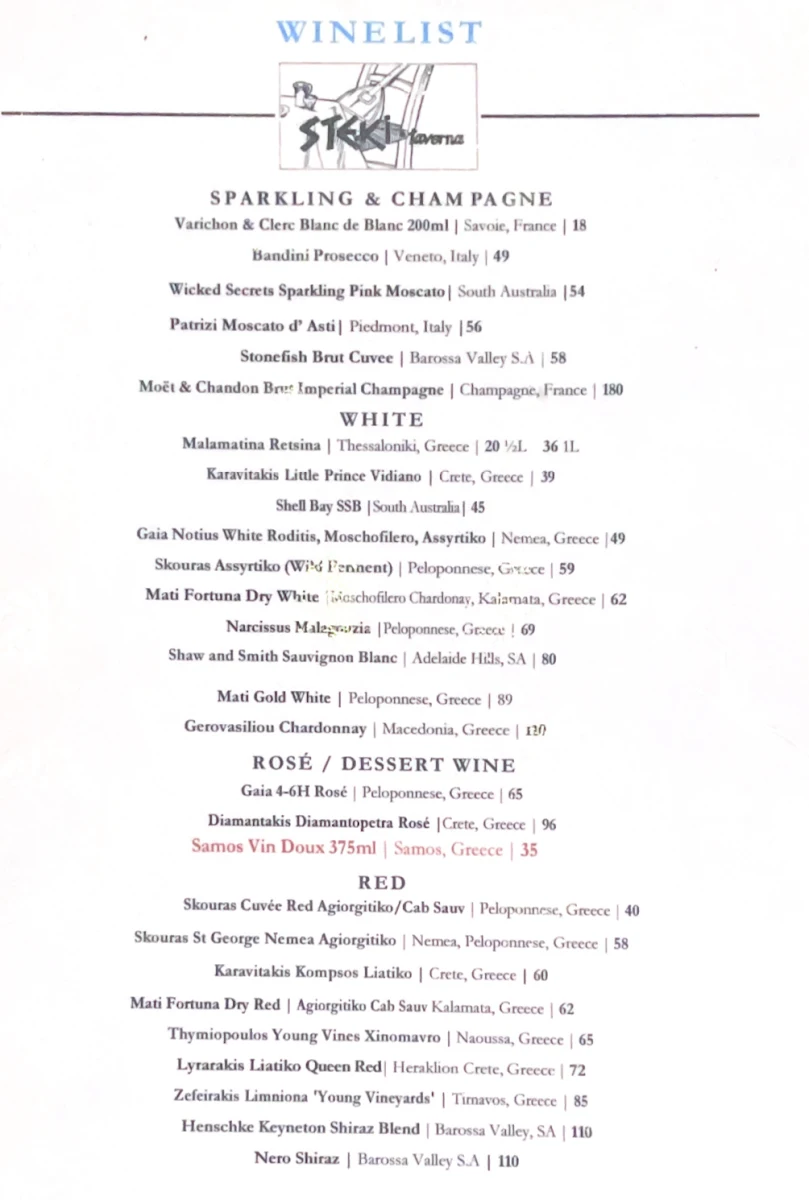 Menu, STEKI taverna