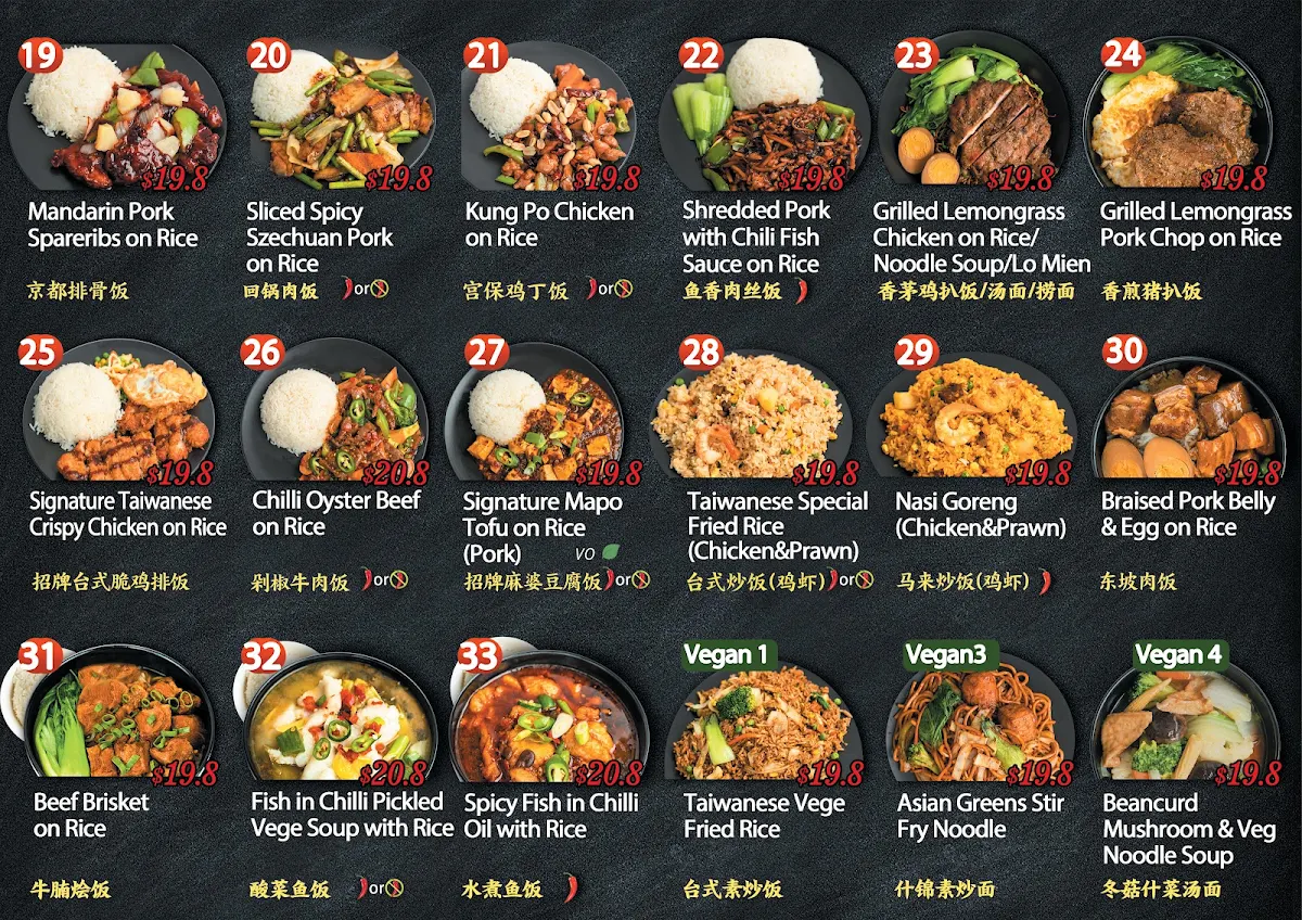 Menu, Taiwan House