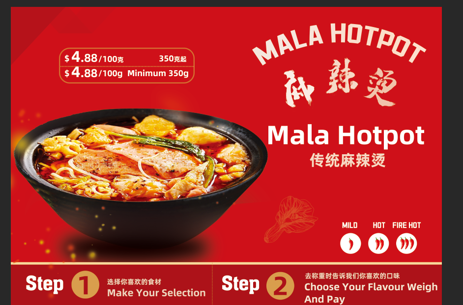 Menu, Taiwan House