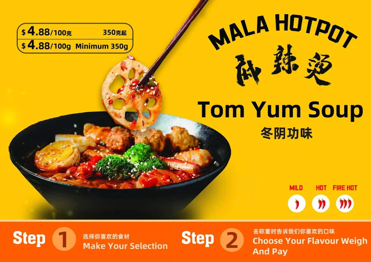 Menu, Taiwan House