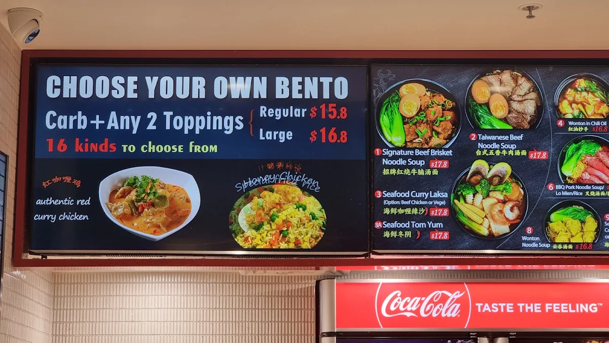 Menu, Taiwan House