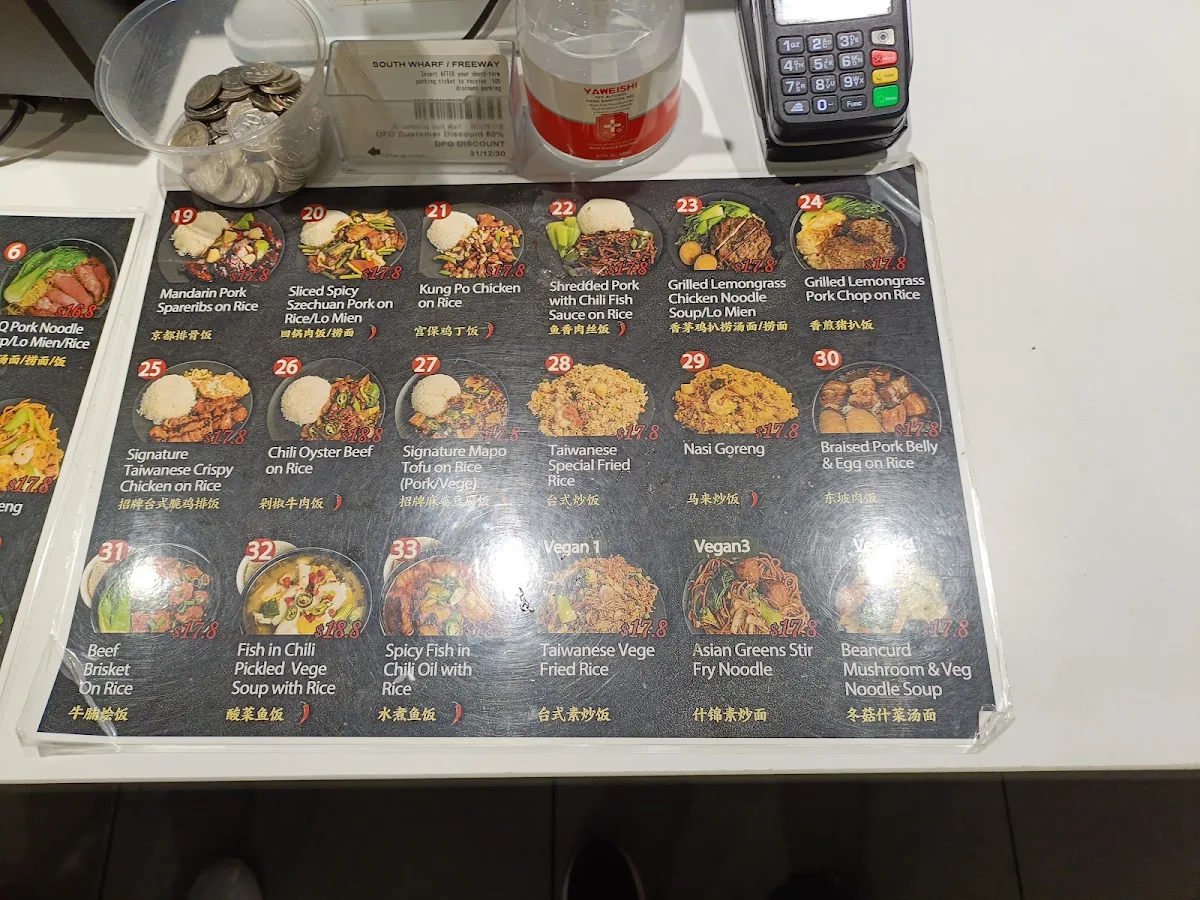 Menu, Taiwan House