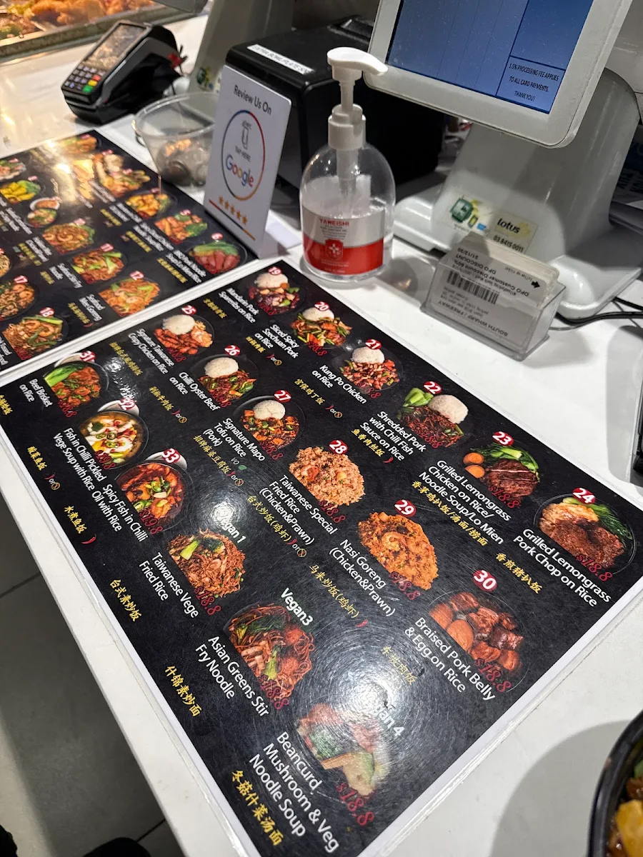 Menu, Taiwan House