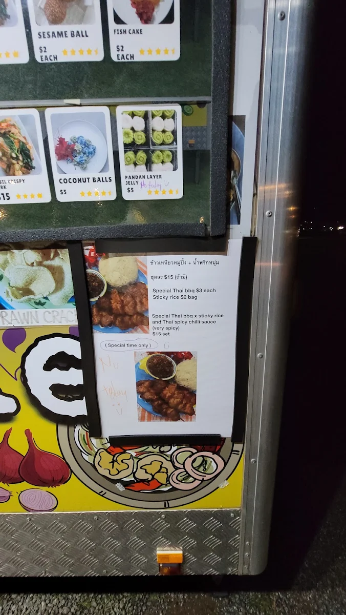 Menu, Siam cuisine